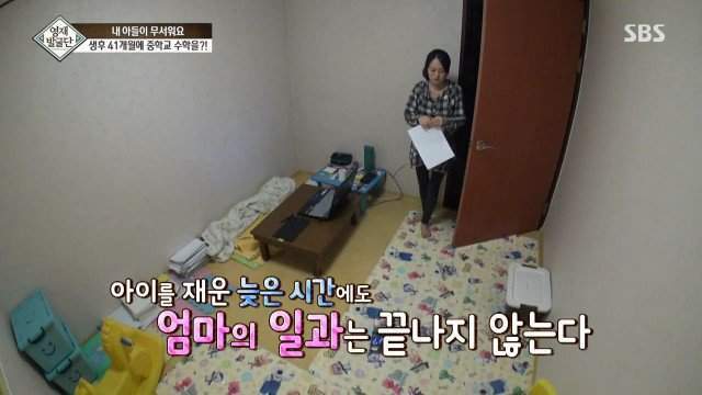 41개월 수학천재 강현이.JPG | 인스티즈