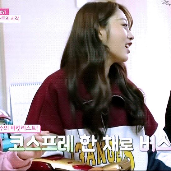 [러블리즈] 지수 | 인스티즈