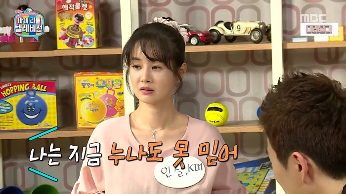 홍진호 설계하는 김가연 | 인스티즈