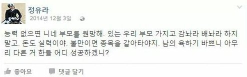 ??? : 힙합하는 애들은 지들이 돈 몇푼이나 번다고 스웩스웩 하면서 자랑질이지? | 인스티즈