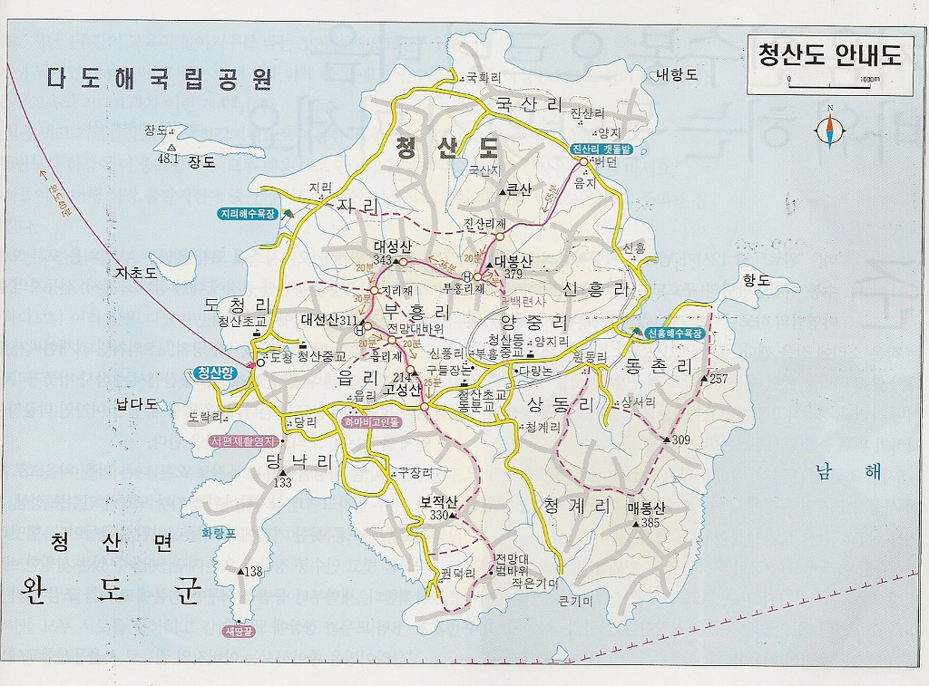 완도주유소 이미지