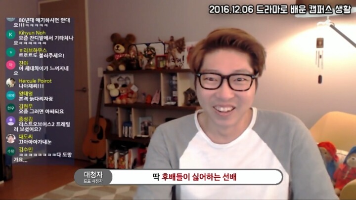 대도서관)드라마로 배운 캠퍼스생활 | 인스티즈