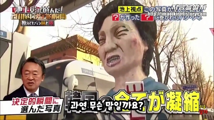 일본 여고생 : 재벌이 뭐죠? | 인스티즈