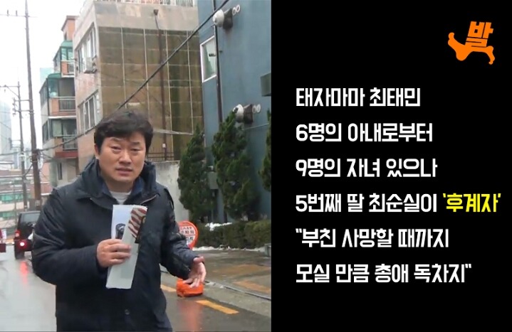 박근혜가 최순실을 싸고 도는 이유.jpg | 인스티즈