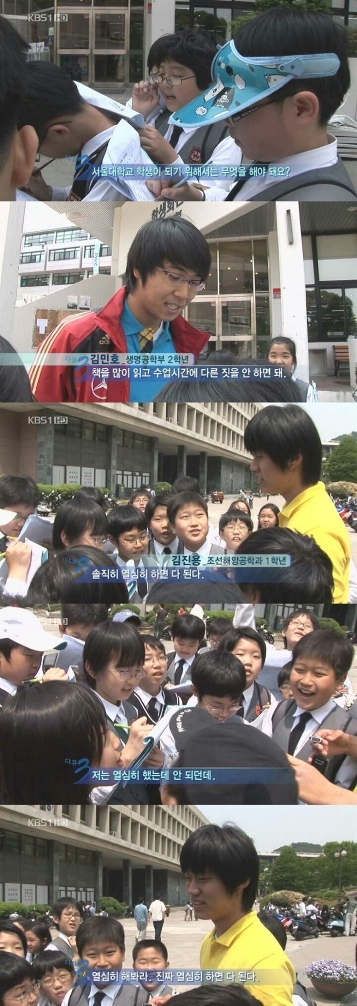 서울대 가는 꿀팁.jpg | 인스티즈