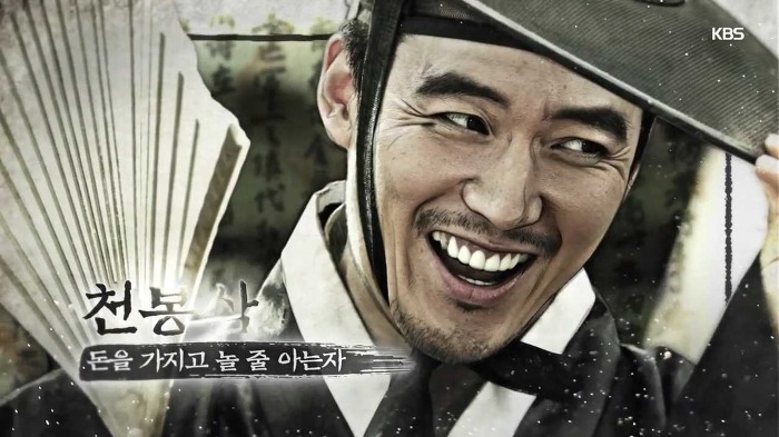 오늘 첫방하는 드라마 장사의 신-객주 2015 출연하는 여배우들.gif | 인스티즈