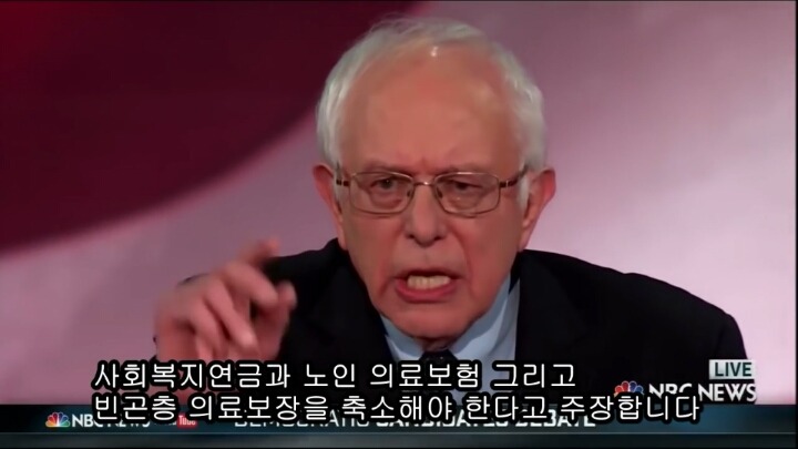 미국 대선의 큰 파장을 일으키고 있는 버니 샌더스의 민주당 4차 토론 하이라이트.jpg | 인스티즈
