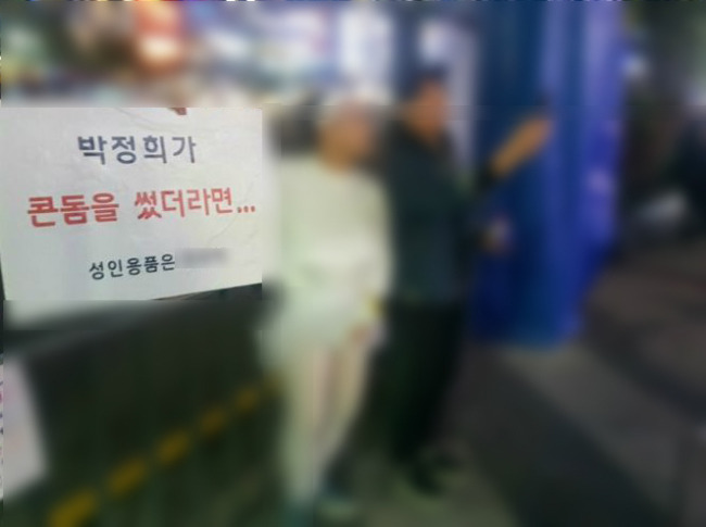 오늘자 시위 드립들.jpg | 인스티즈