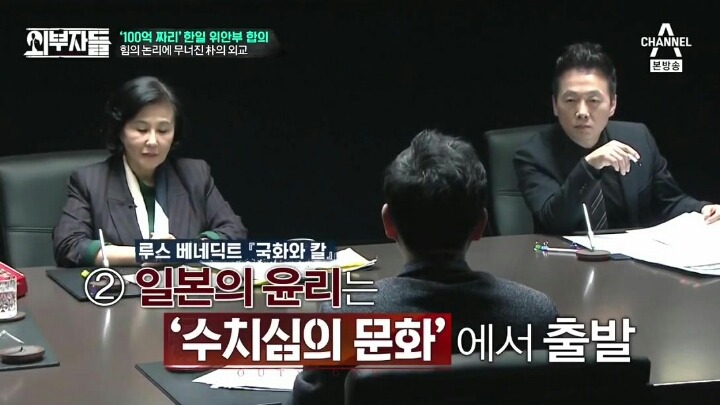 진중권이 말하는 일본인의 특징 | 인스티즈