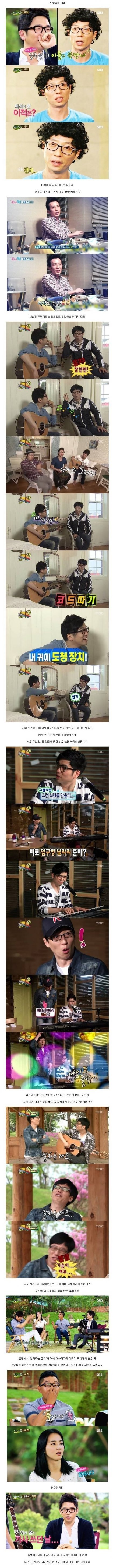 못하는게 없는 천재 이적 | 인스티즈