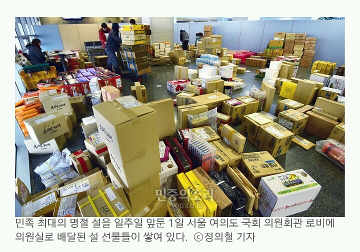 오늘자 의원회관 로비 | 인스티즈