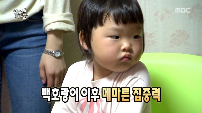 [무한도전] 사랑스러운 오빠 껌딱지 채희 | 인스티즈