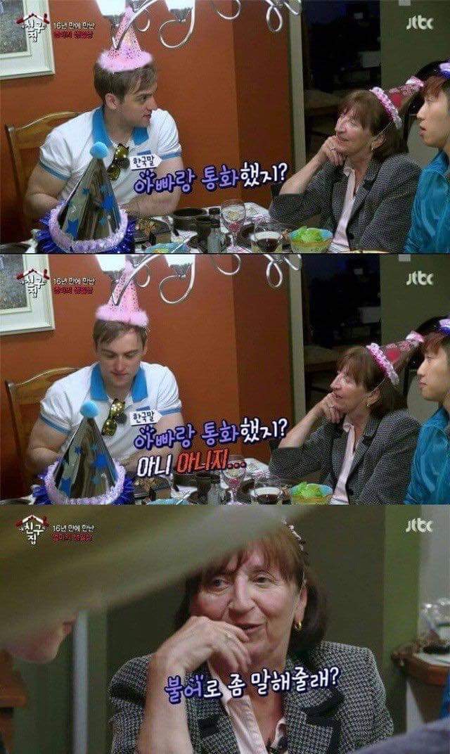 한국패치 120％ | 인스티즈