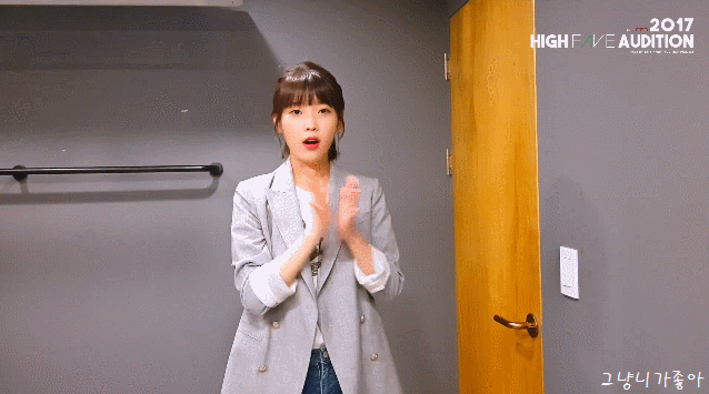 [데이터주의] 오디션 응원 영상에 아이유.gif | 인스티즈