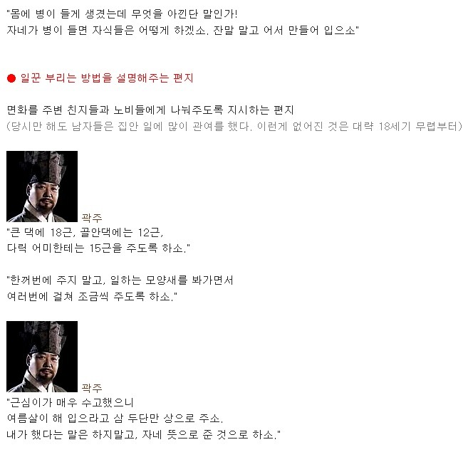 400년 전 무덤 속 편지 내용들 | 인스티즈