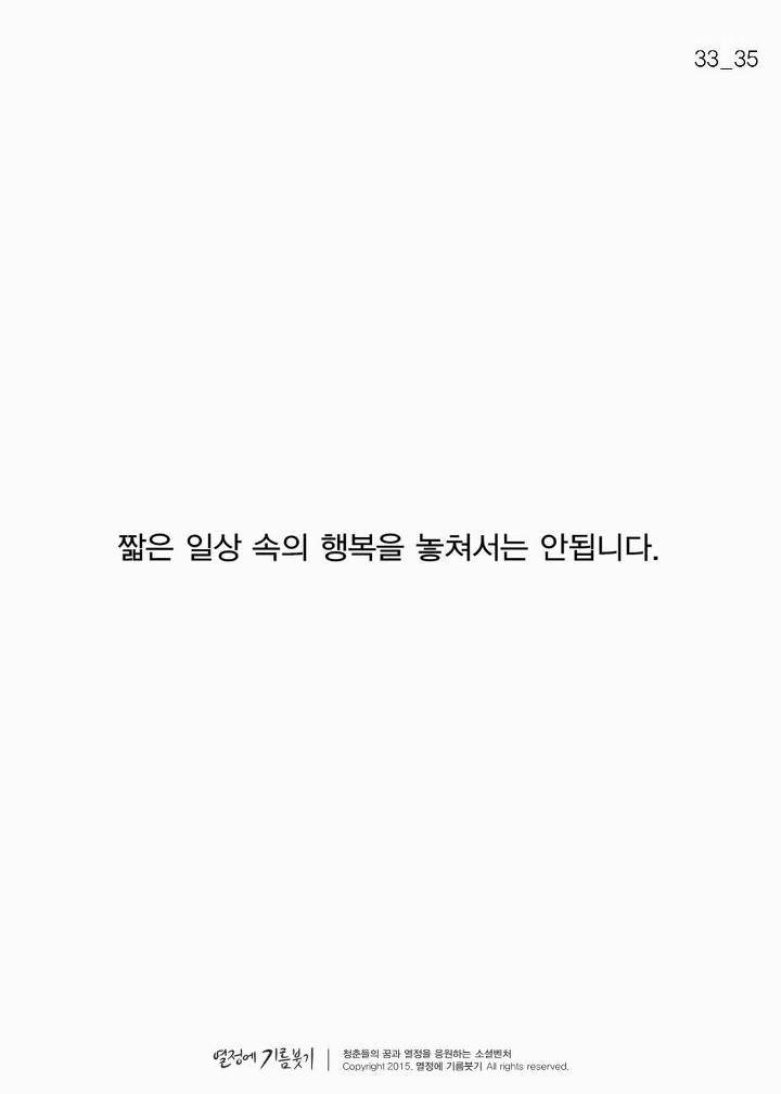 샤워와 성공의 연관관계 | 인스티즈