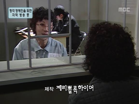 [거침없이하이킥] 유미 가족의 비밀 -9- | 인스티즈