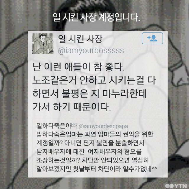밥하다 죽은 엄마가 나에게 말을 걸어왔다 | 인스티즈