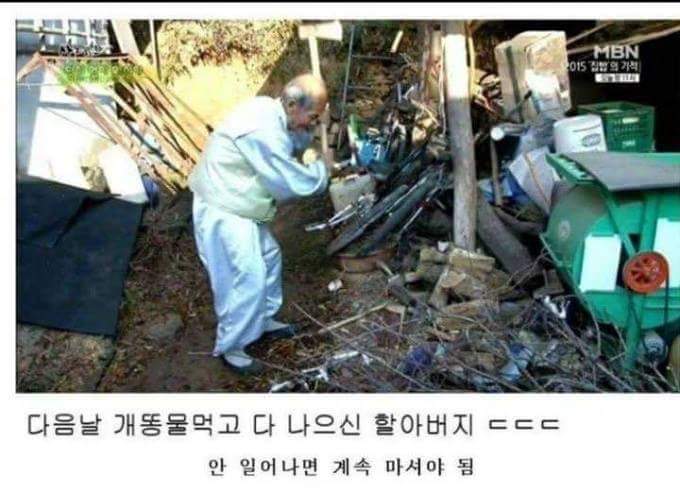 92세 할아버지를 일어나게하는약.jpg | 인스티즈