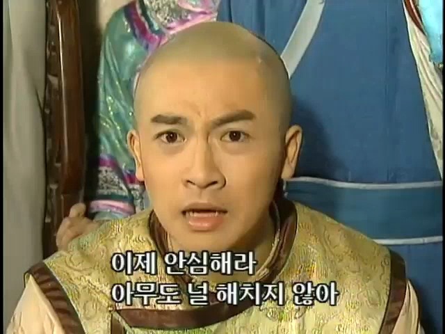 [황제의딸2] 19. 제비를 되찾다 | 인스티즈