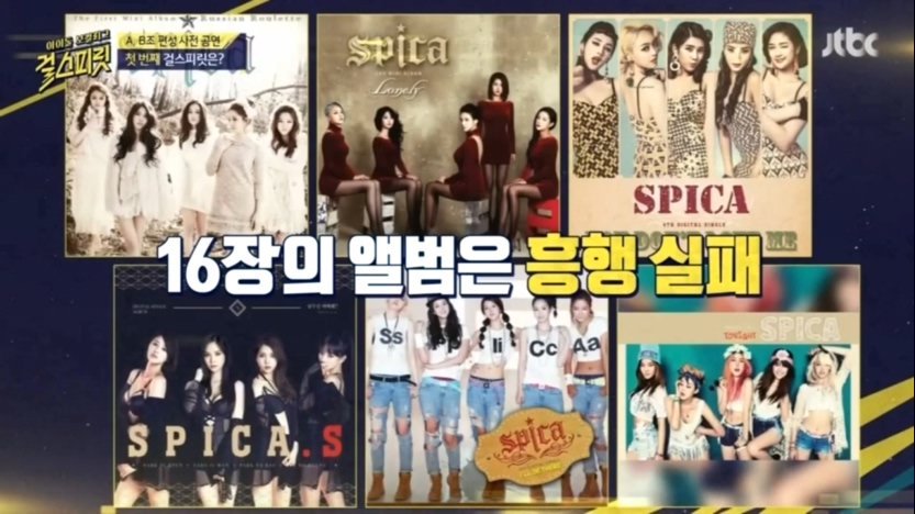 히트곡 하나도 없다는 걸그룹 3팀 | 인스티즈