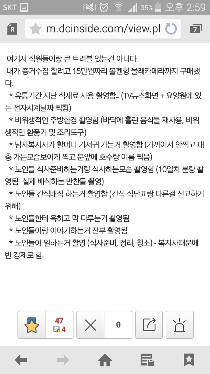 오늘자 공익 갤러리에 나타난 참공익.jpg | 인스티즈