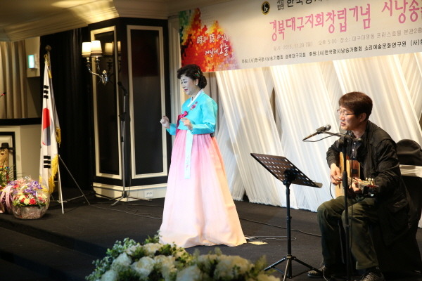 사단법인 한국명시낭송가협회 이미지