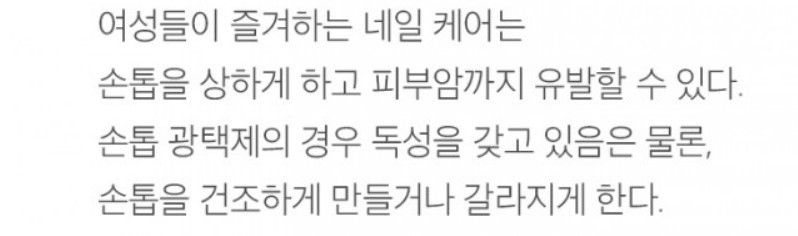 노화를 촉진하는 사소한 습관 4가지 | 인스티즈