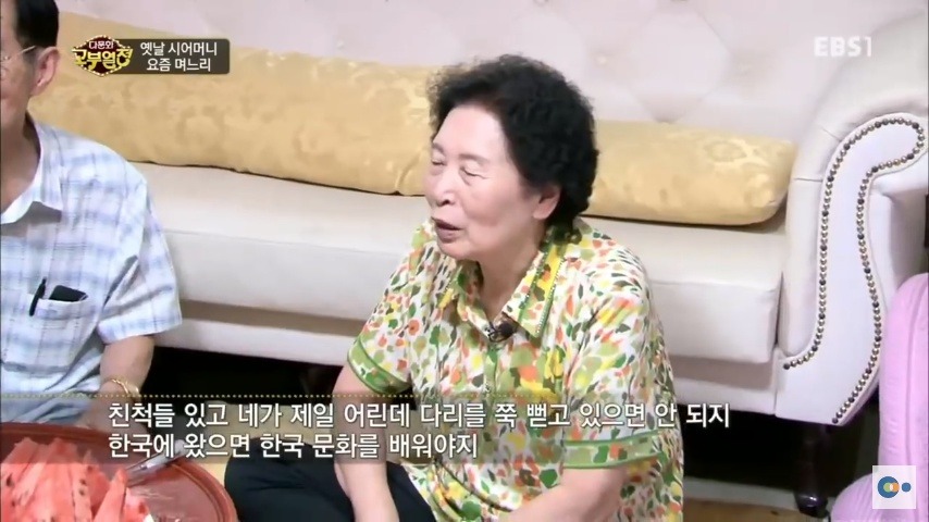 중국 며느리 친정 갔다가 컬쳐쇼크 받은 한국 시어머니ㅋㅋㅋㅋ | 인스티즈
