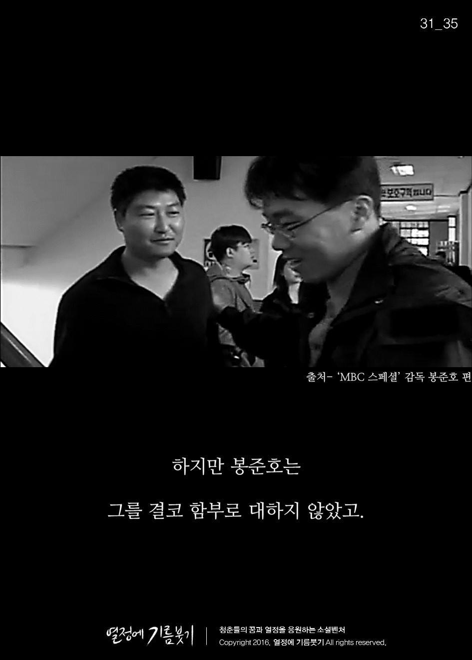 첫 영화에 실패한 감독이 있었다 | 인스티즈