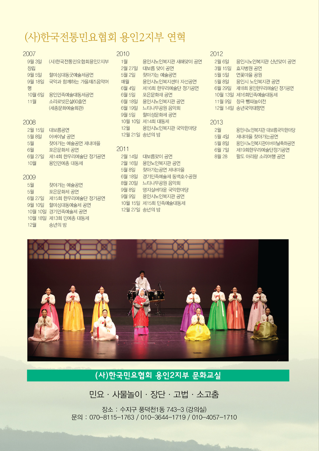 아리랑기획 이미지