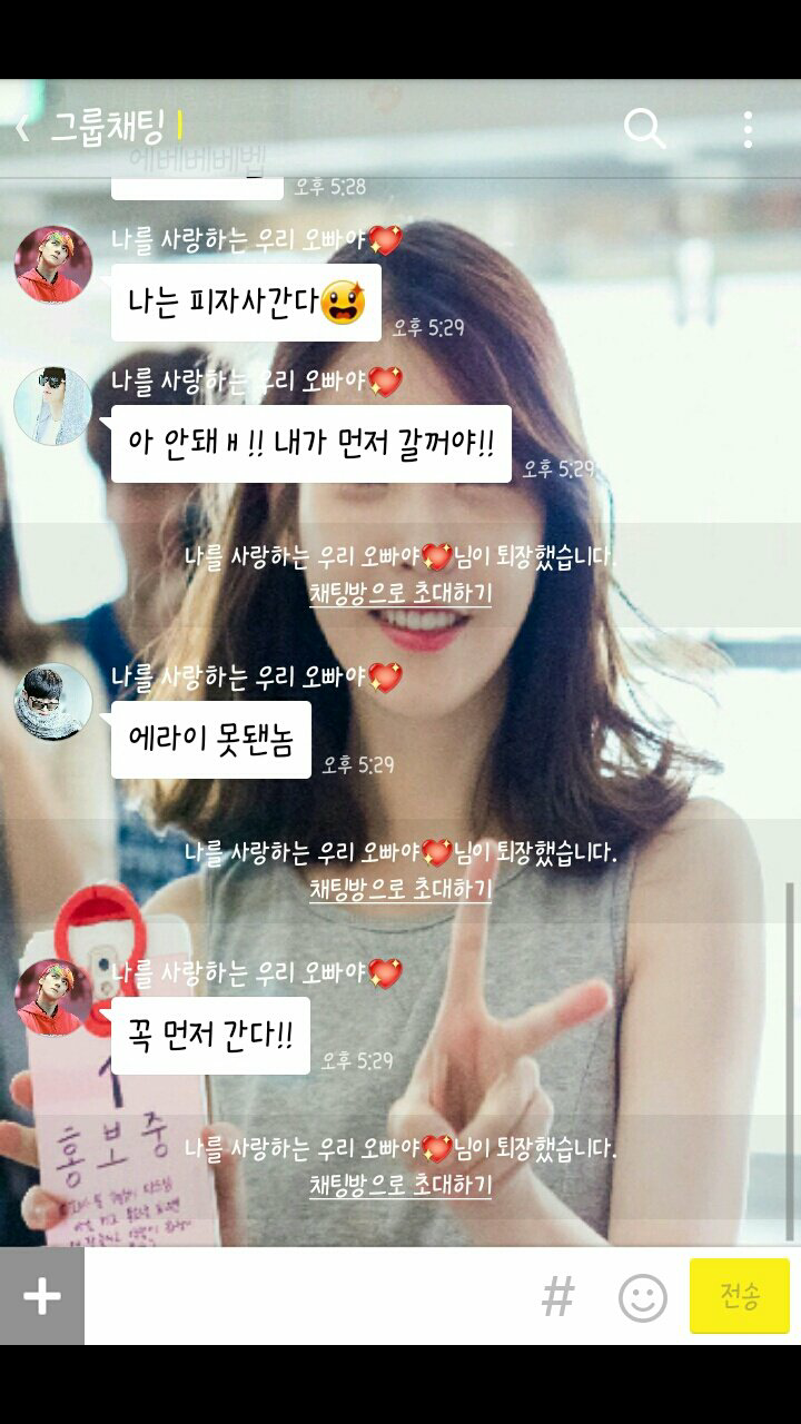 이지은 원펀맨설.JPG | 인스티즈
