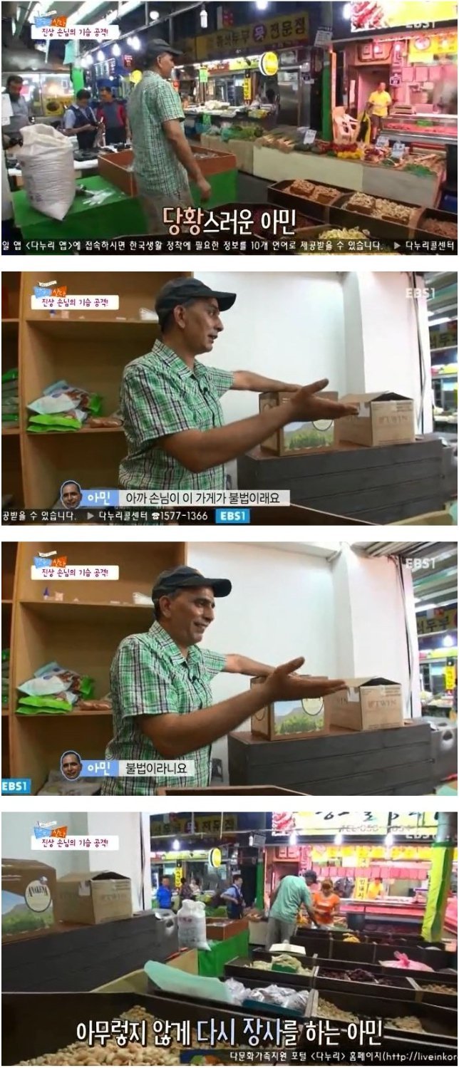 개진상녀 | 인스티즈