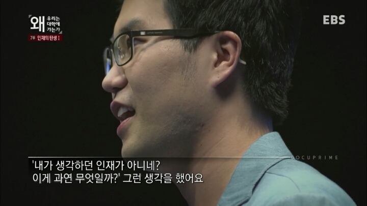 좋은학교 화려한 스펙이 과연 사회가 원하는 인재상일까? | 인스티즈