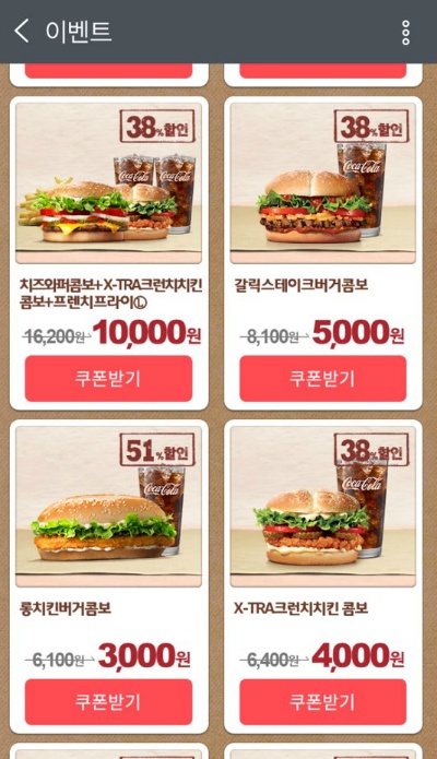 준당 이미지