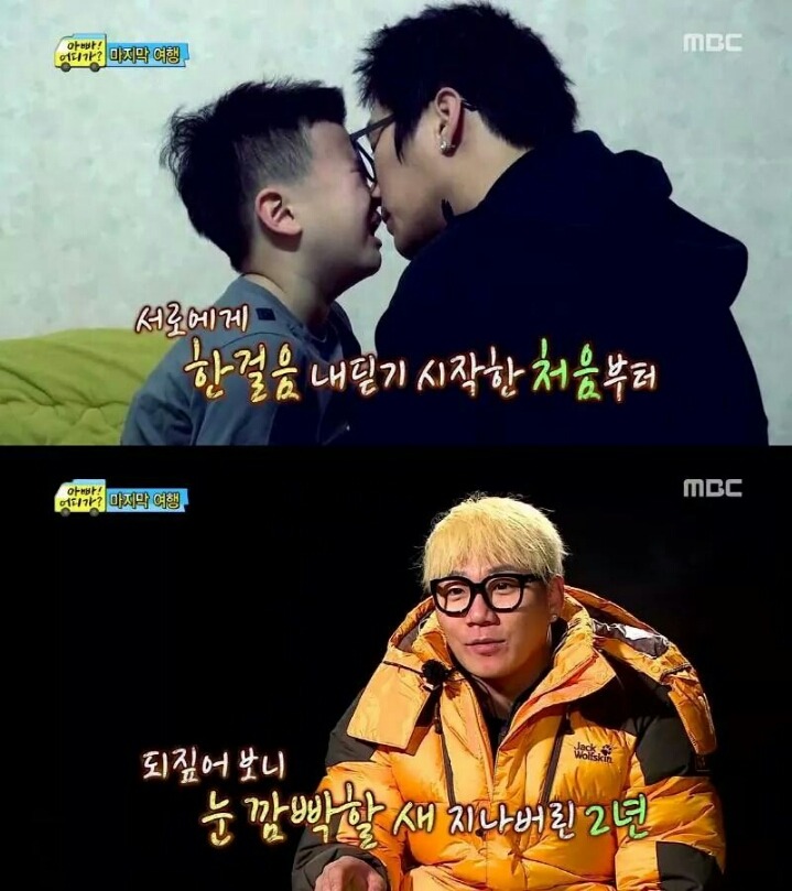 아빠어디가 아이들이 아빠에게 보내는 영상편지 | 인스티즈