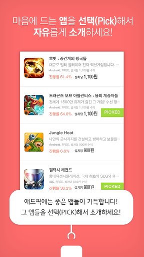 애드픽 이미지