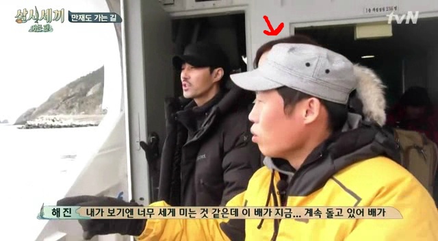 편집에 영혼을 갈아넣었다는 삼시세끼 1회 (편집한사람 보너스좀 줘라/그분을 찾아보세요) | 인스티즈