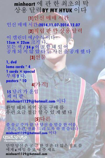 외국인 홈마들의 실수.jpg +추가 | 인스티즈