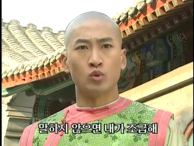 [황제의딸2] 44. 황제 그리고 아버지 | 인스티즈