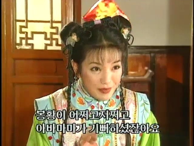 [황제의딸2] 44. 황제 그리고 아버지 | 인스티즈