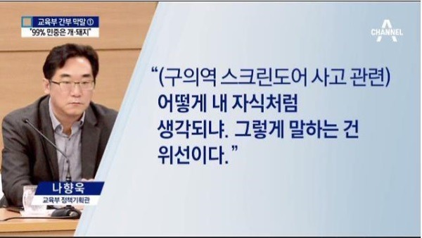 공감능력 부족 | 인스티즈