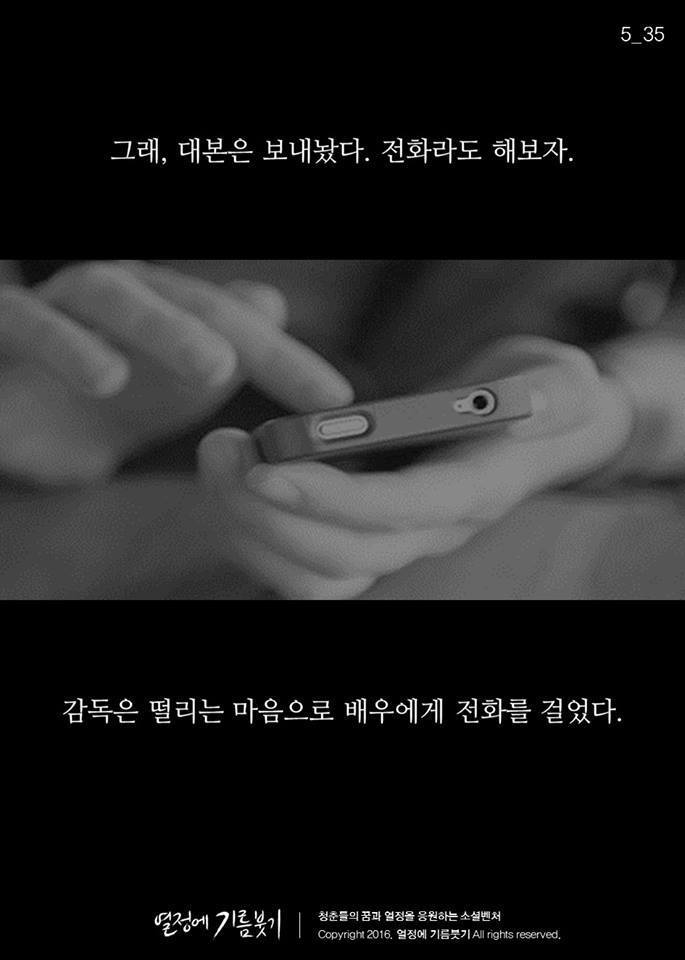 가슴이쫄깃해지는 jpg...... | 인스티즈