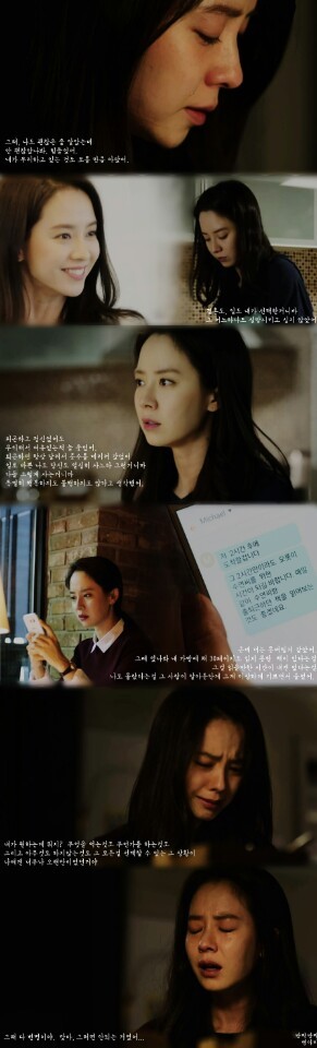 [이번주아내가바람을핍니다] 송지효, 이선균 주연의 2일 종영한 웰메이드 드라마 명대사들-마지막화까지 | 인스티즈