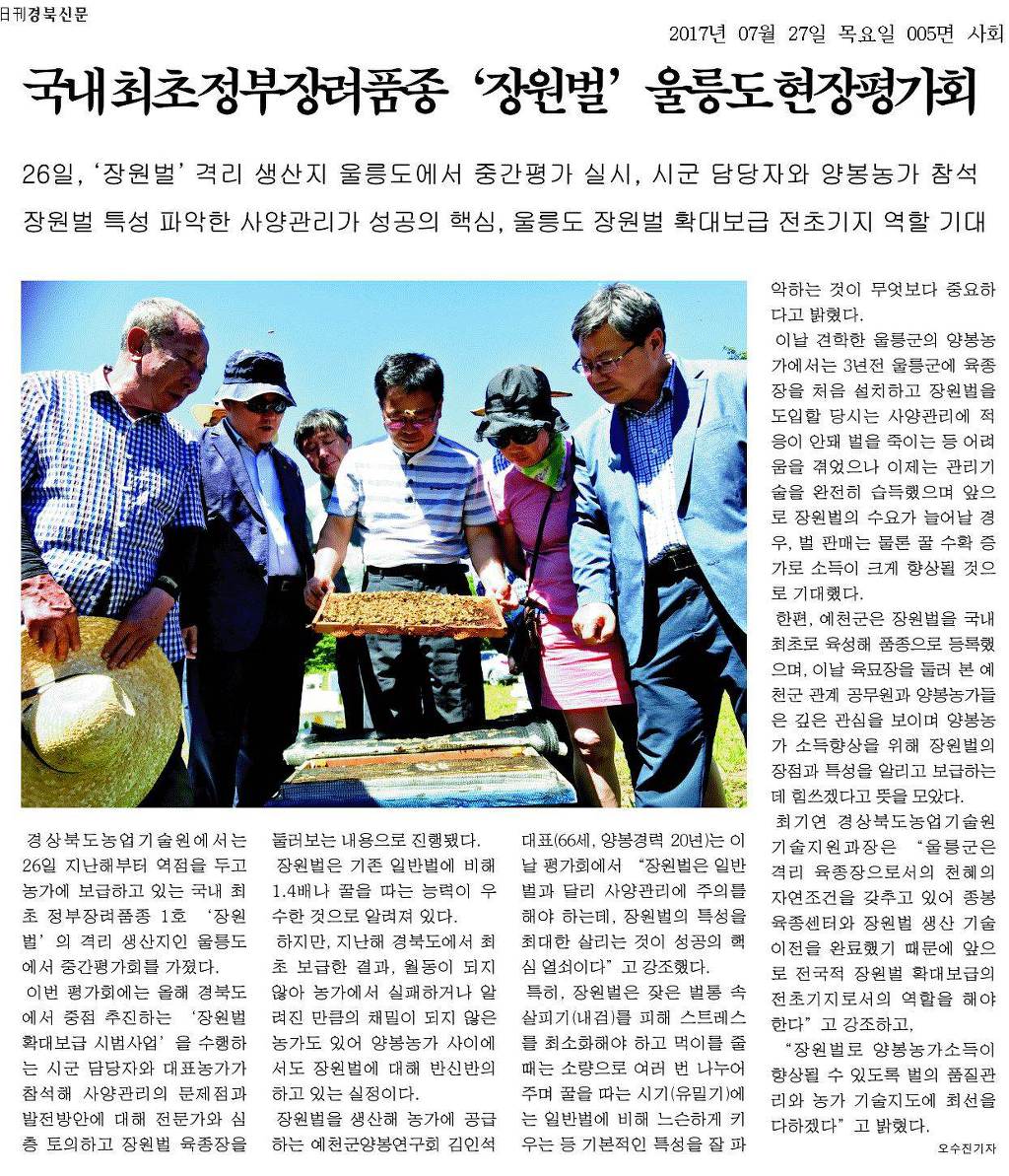 장원산업 이미지