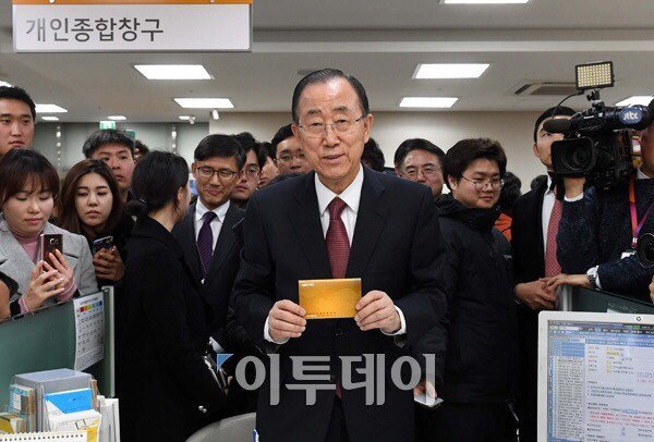 나이 70먹어서 통장만드는게 자랑인 사람.jpg | 인스티즈