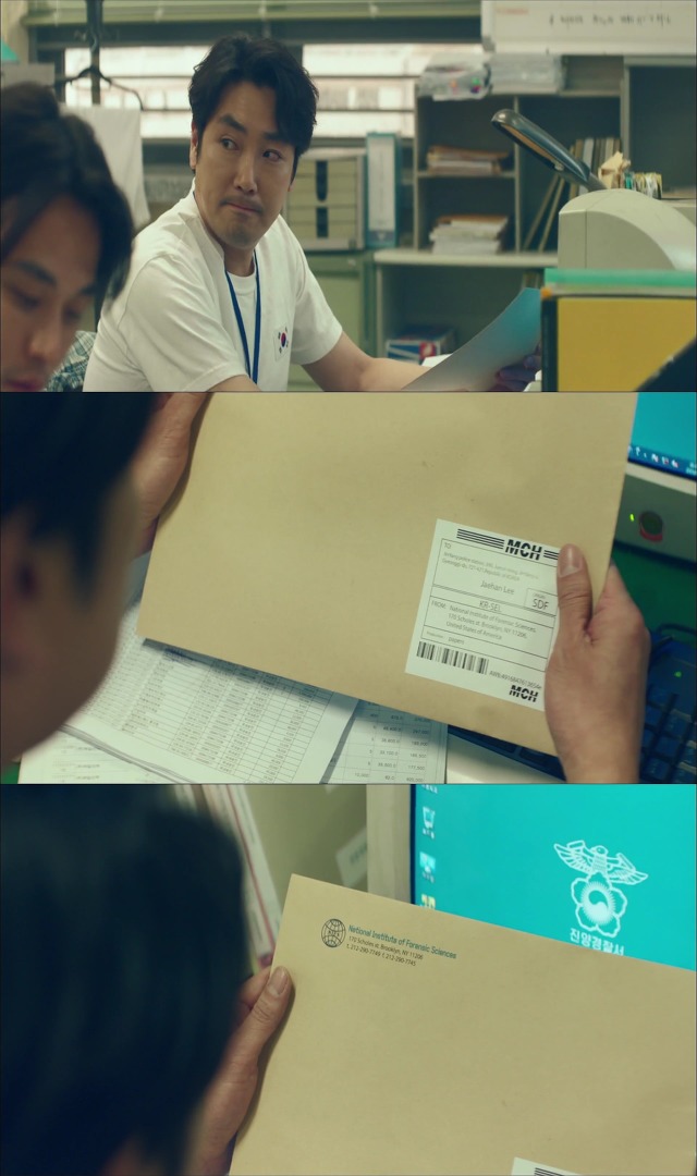 [시그널] 이재한 실종 사건 09.jpg | 인스티즈
