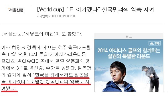 우리나라 경기도 아닌데 시청률 50％ 넘음 ㅋㅋ | 인스티즈