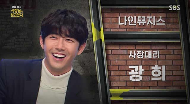 현 대세 아이돌들의 사장님들 이전 경력 | 인스티즈