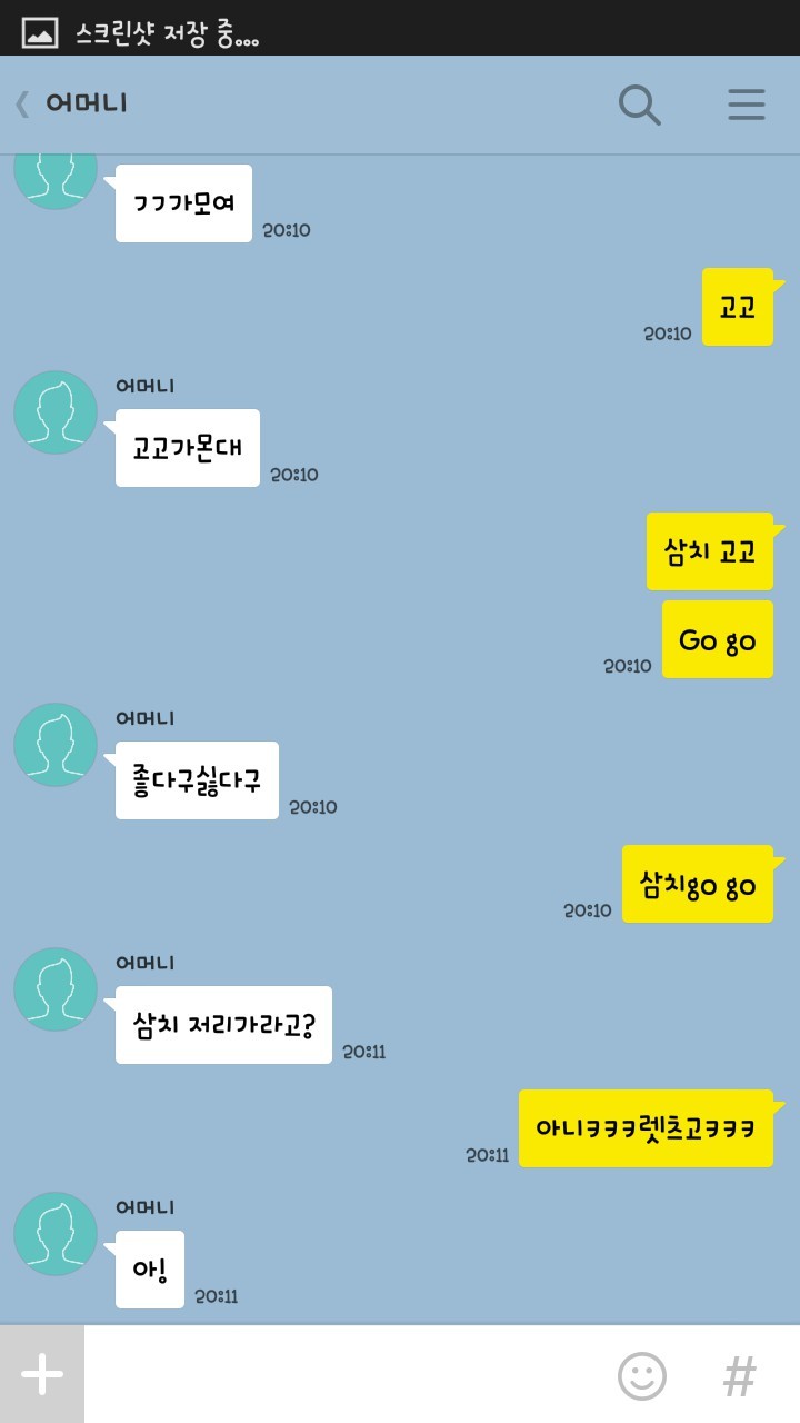 엄마의 깨달음 | 인스티즈